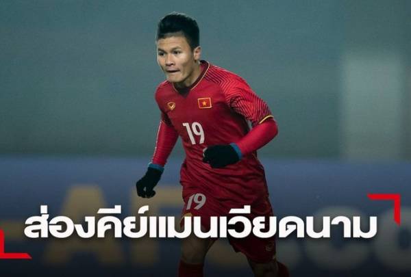Báo Thái Lan gọi tên 4 cầu thủ nguy hiểm nhất đội tuyển Việt Nam để cảnh báo HLV Akira Nishino