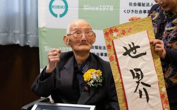 Cụ ông Chitetsu lập kỷ lục Guinness về sống lâu nhất vừa qua đời ở tuổi 112.