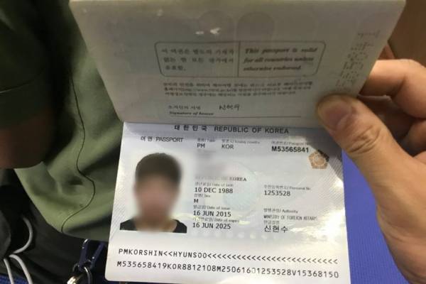 4 người Hàn trốn khai báo lưu trú tại Đà Nẵng