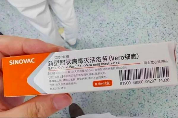 Vắcxin ngừa COVID-19 đã có trên... mạng ở Trung Quốc