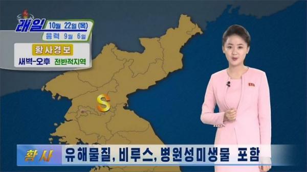 Triều Tiên cảnh báo về bụi cát vàng có thể mang mầm bệnh từ Trung Quốc