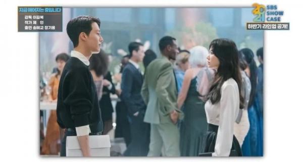 Song Hye Kyo - Jang Ki Yong tình bể bình trong phim mới