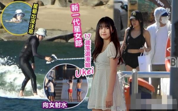 Sốc: Châu Tinh Trì 60 tuổi đang theo đuổi thí sinh hoa hậu 17 tuổi, nhà gái bị chính nhà trai tố “hám fame”?