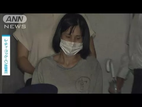 Lời khai của cô gái Việt xông vào sở cảnh sát Nhật Bản đâm người