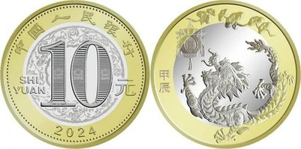 Tiền xu và tiền giấy kỷ niệm năm Rồng “lên cơn sốt” ở Trung Quốc