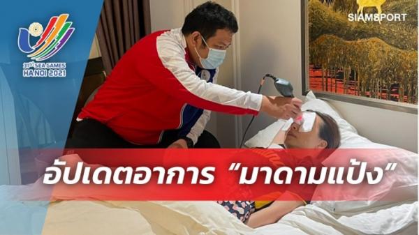 U23 Thái Lan đón tin sốc: Nữ tỷ phú Madam Pang bị thủ môn Kawin giật cùi chỏ vỡ mũi