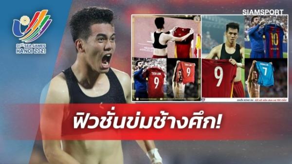 Báo Thái cảnh báo đội nhà về cái tên nguy hiểm nhất bên phía U23 Việt Nam