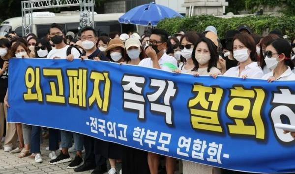 Hàn Quốc dự định loại bỏ toàn bộ trường ngoại ngữ