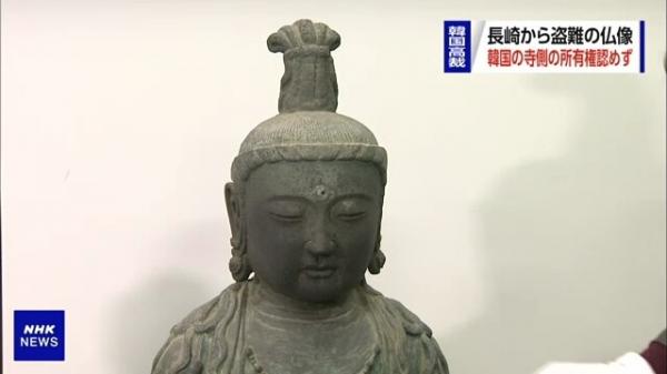 Tòa án Hàn Quốc ra phán quyết về bức tượng Phật cổ bị đánh cắp
