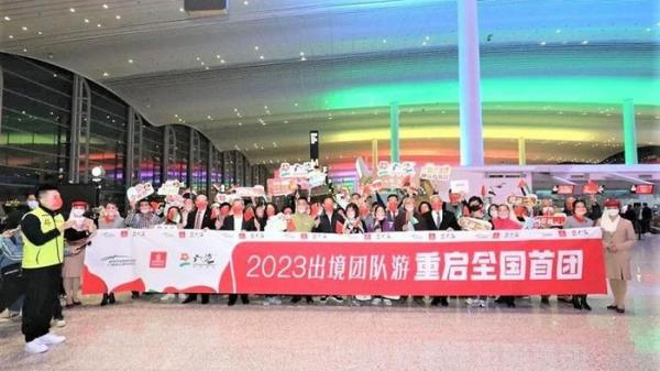 Trung Quốc khởi động tour du lịch quốc tế sau hơn 3 năm