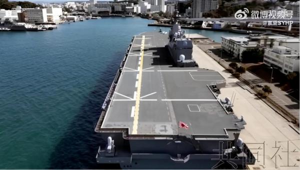 Tàu sân bay Mỹ và Nhật Bản bị UAV Trung Quốc tiếp cận mà “không hề hay biết”