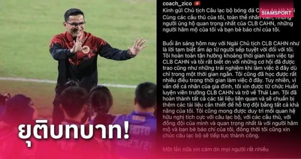 Kiatisak rời CA. Hà Nội để dẫn dắt U-23 Thái Lan theo đề nghị của Madam Pang?