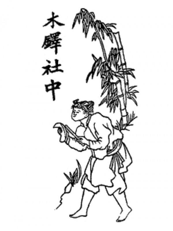 Thằng mõ mới ngụ cư cam quýt