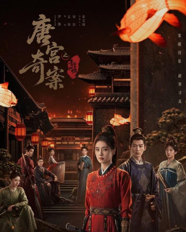 Top 5 phim trinh thám cổ trang Hoa Ngữ đáng xem nhất